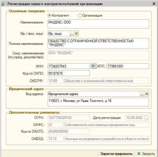 Сервис проверки xml схем лср