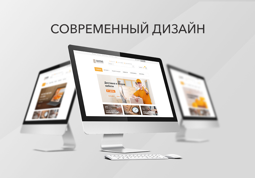 Интернет Магазины Продающие Мебель