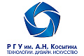 Российский государственный университет имени А. Н. Косыгина  (Технологии. Дизайн. Искусство)
